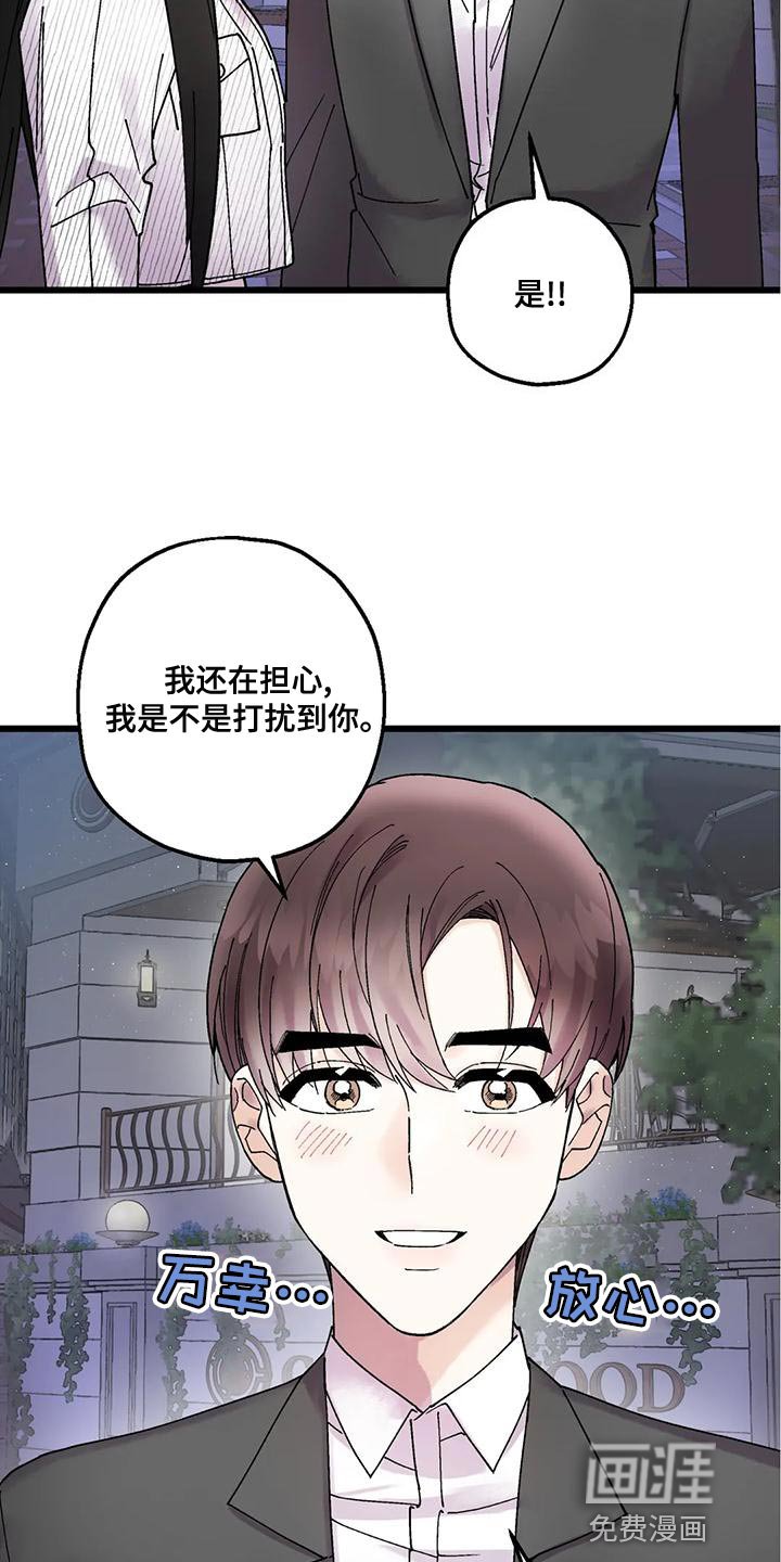 第27章：气人