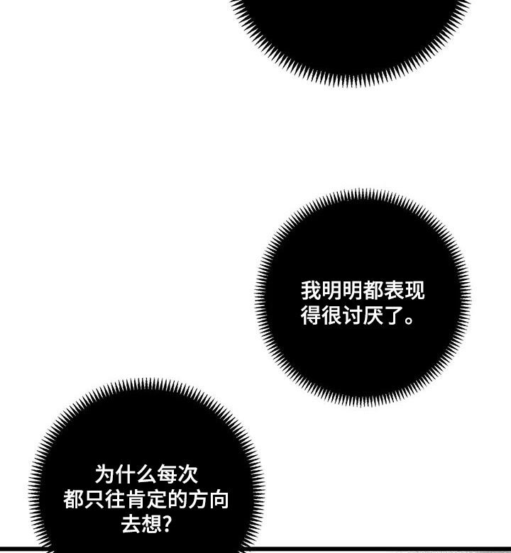 第27章：气人