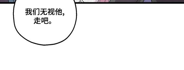 第27章：气人