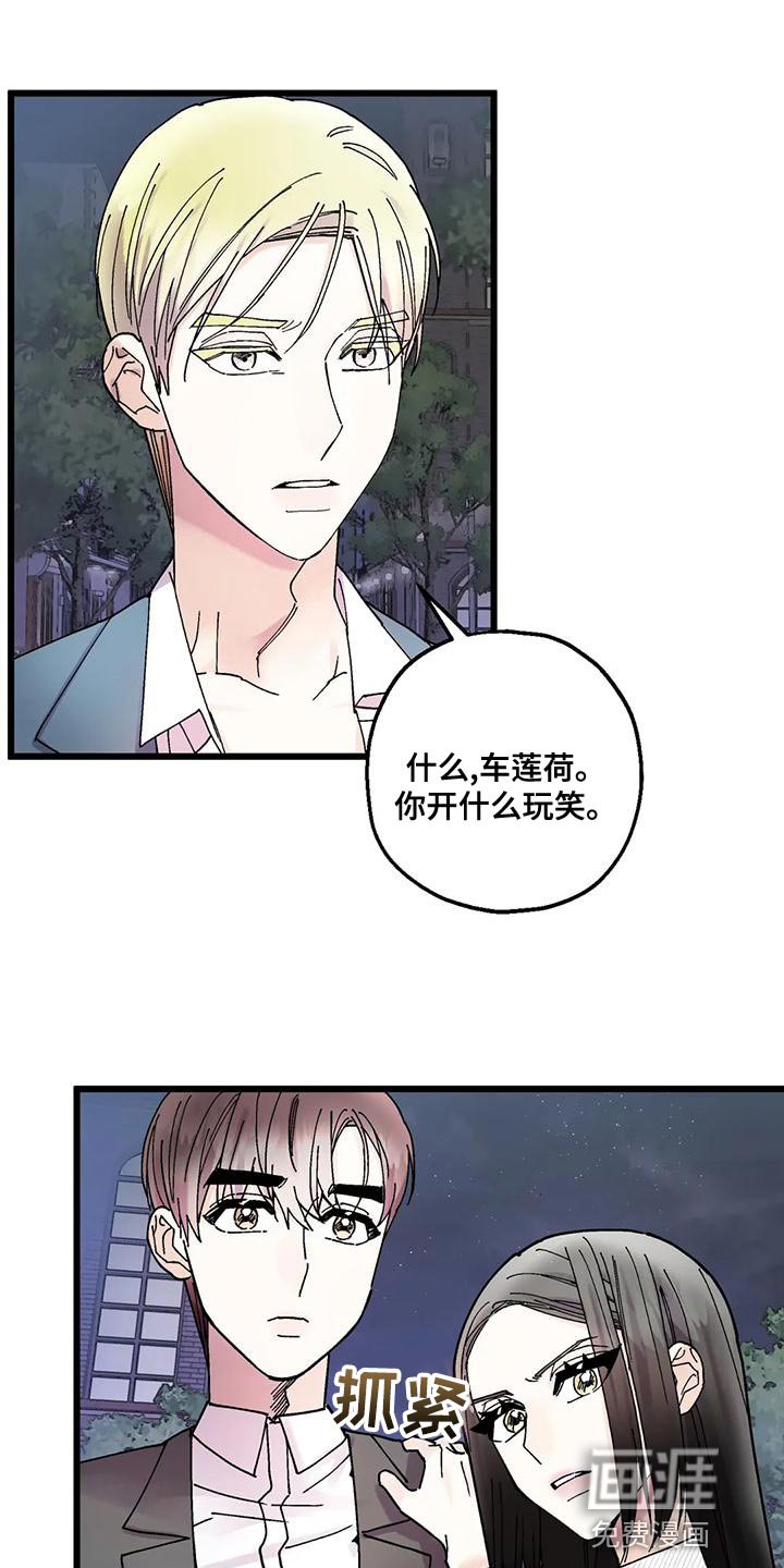 第28章：遵守约定
