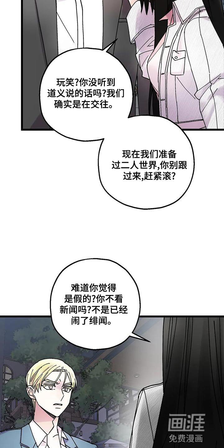第28章：遵守约定