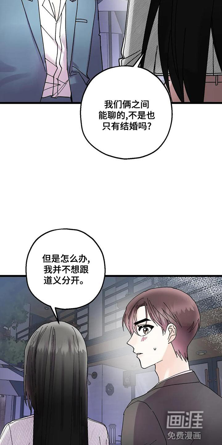第28章：遵守约定