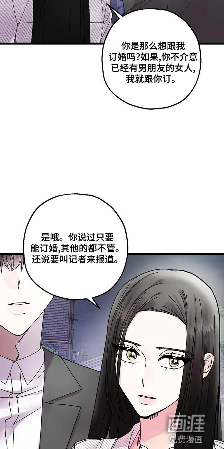 第28章：遵守约定