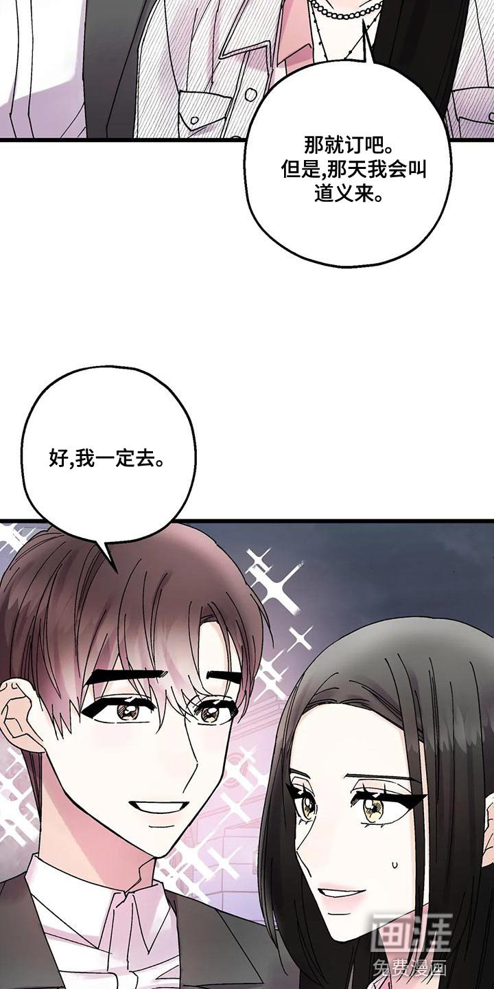 第28章：遵守约定