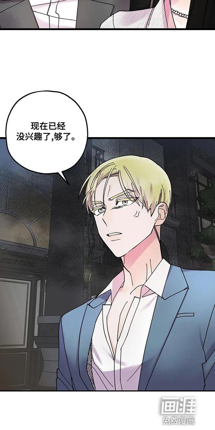 第28章：遵守约定