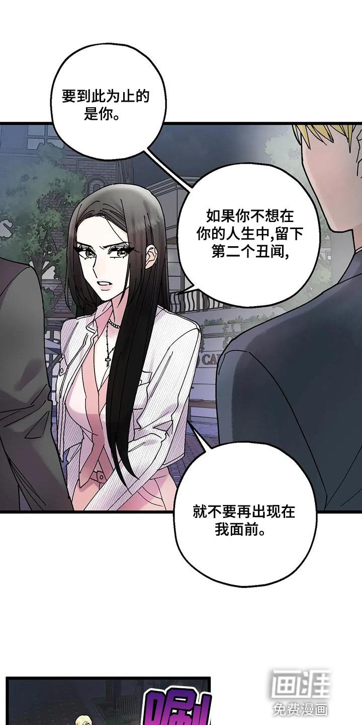 第28章：遵守约定
