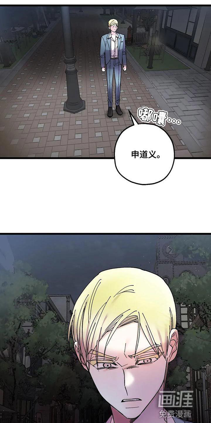 第28章：遵守约定