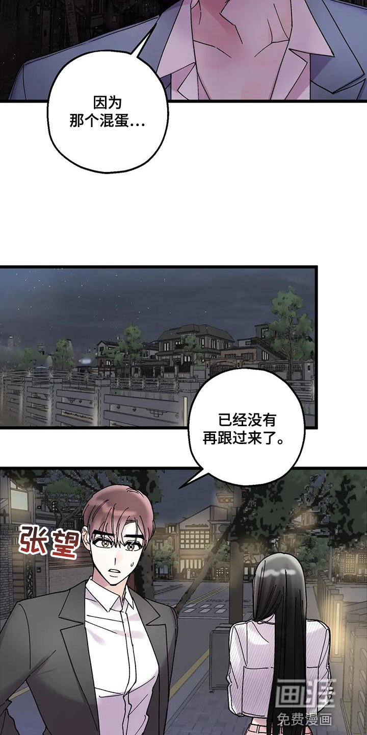 第28章：遵守约定