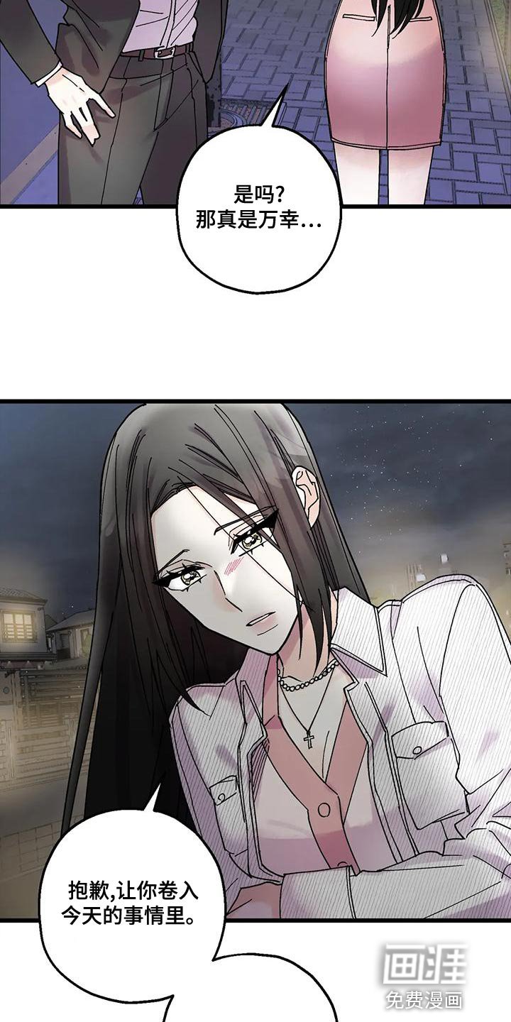 第28章：遵守约定