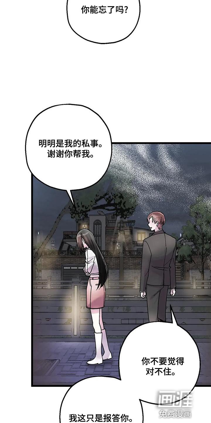 第28章：遵守约定
