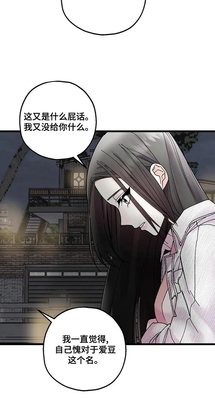第28章：遵守约定