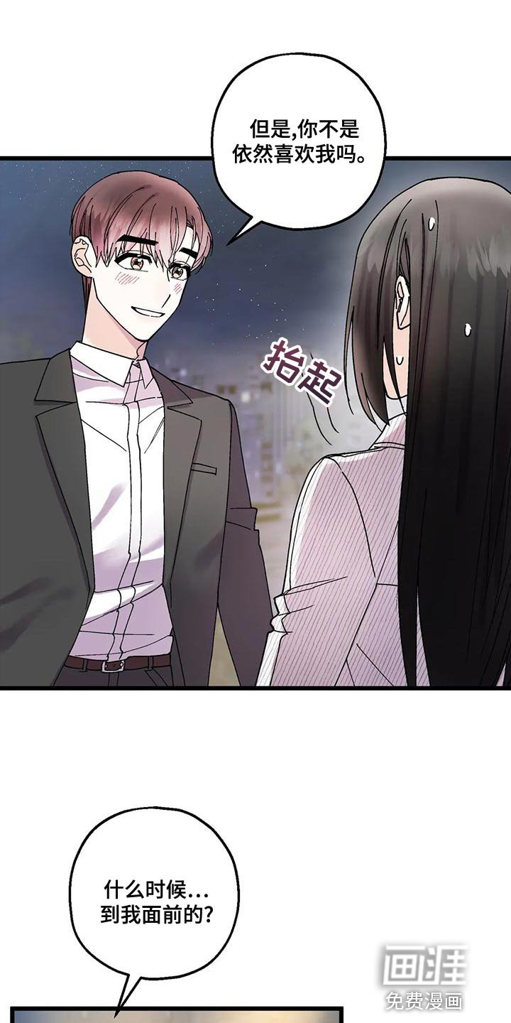 第28章：遵守约定