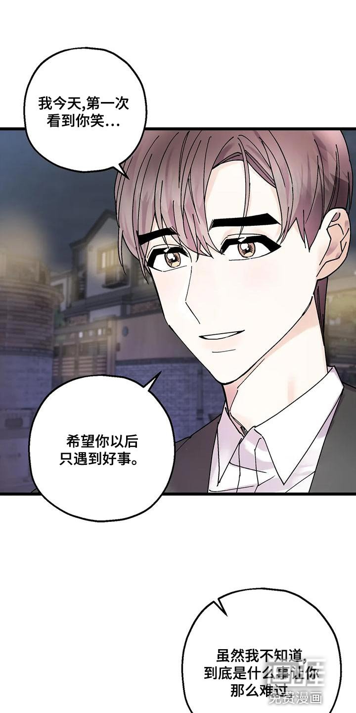 第28章：遵守约定
