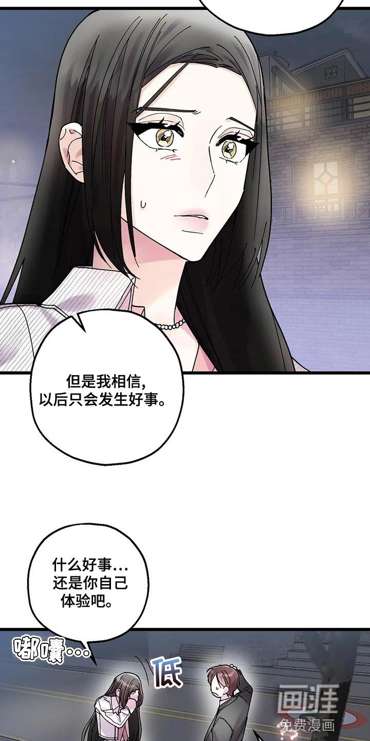 第28章：遵守约定