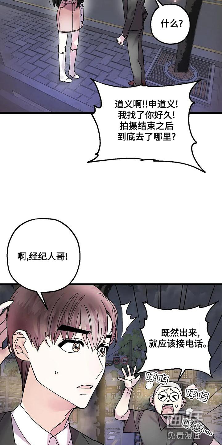 第28章：遵守约定