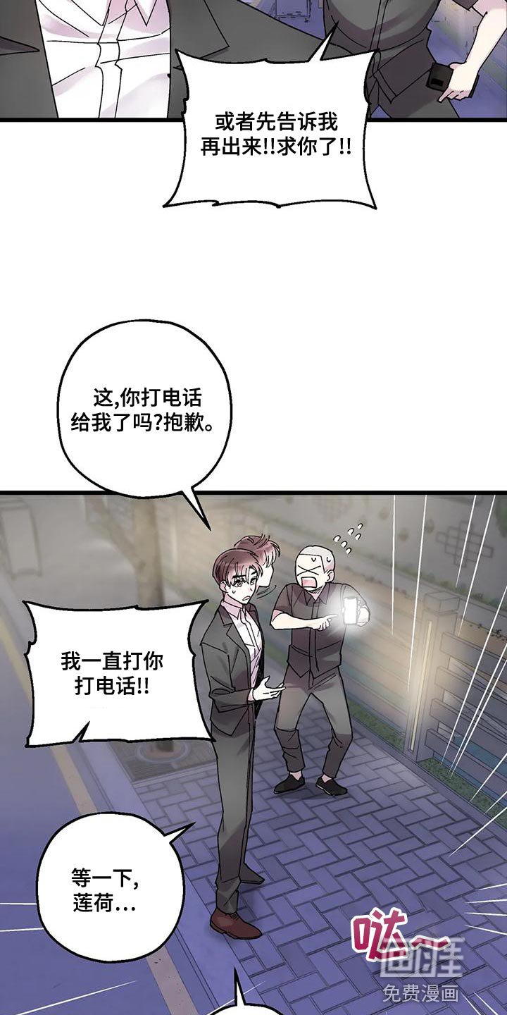 第28章：遵守约定