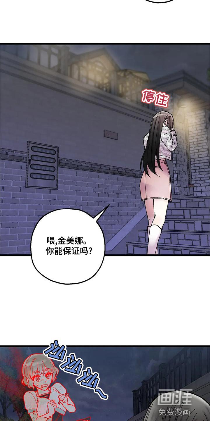 第28章：遵守约定