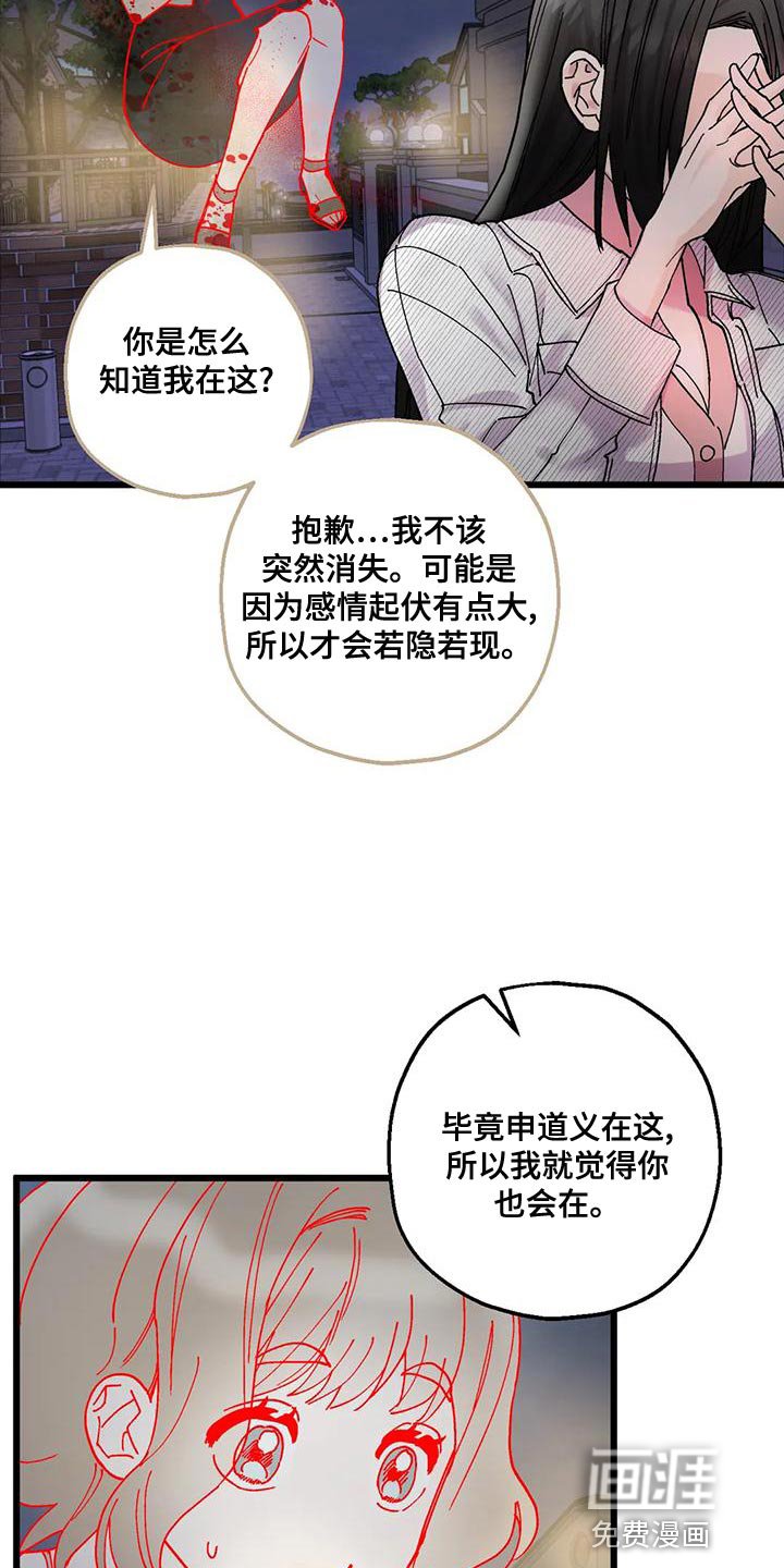 第28章：遵守约定