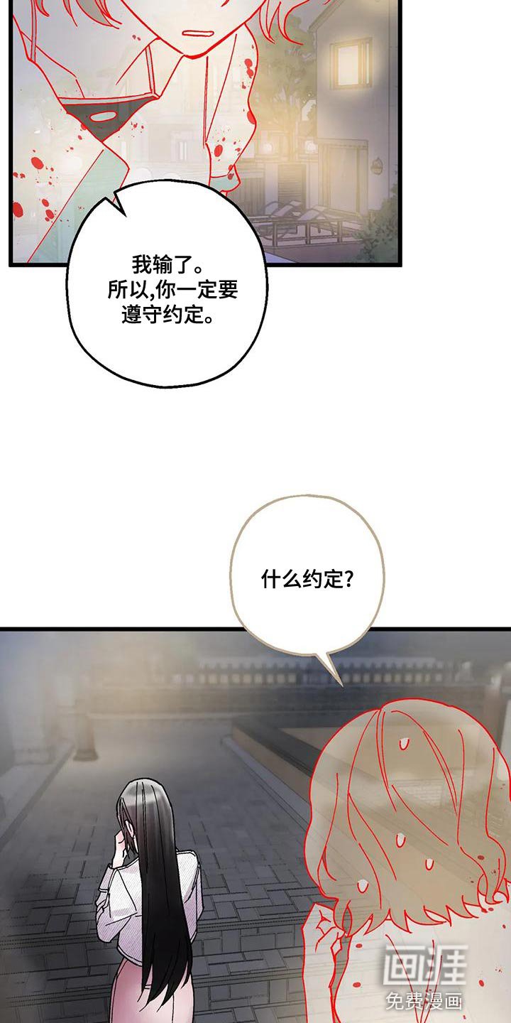 第28章：遵守约定
