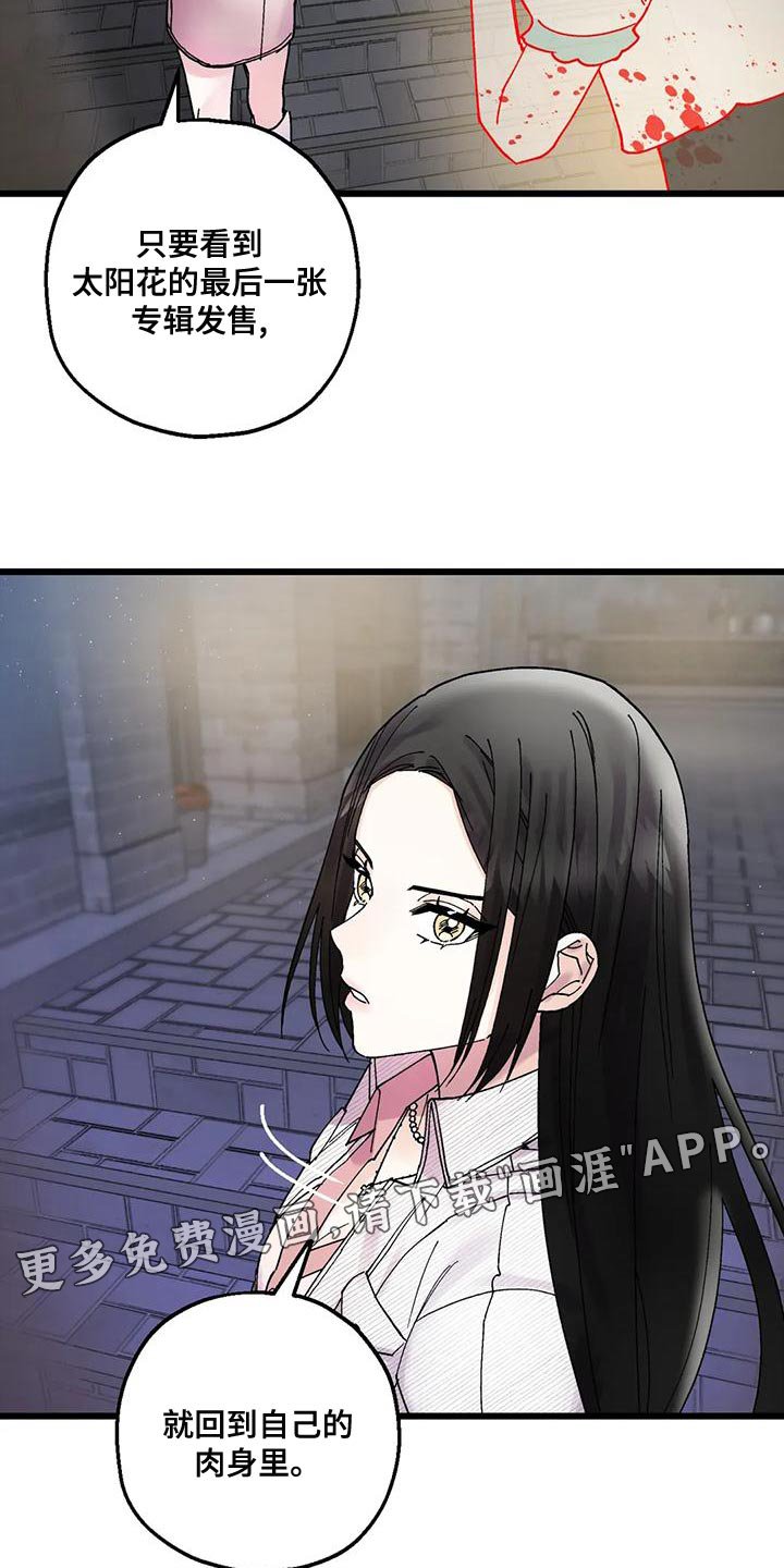 第28章：遵守约定