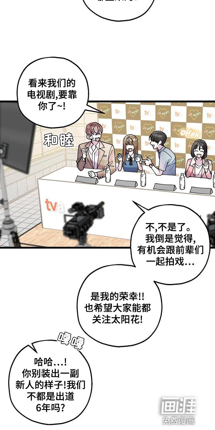 第29章：重大发布