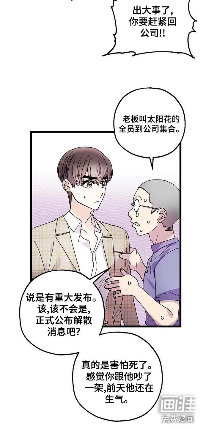 第29章：重大发布