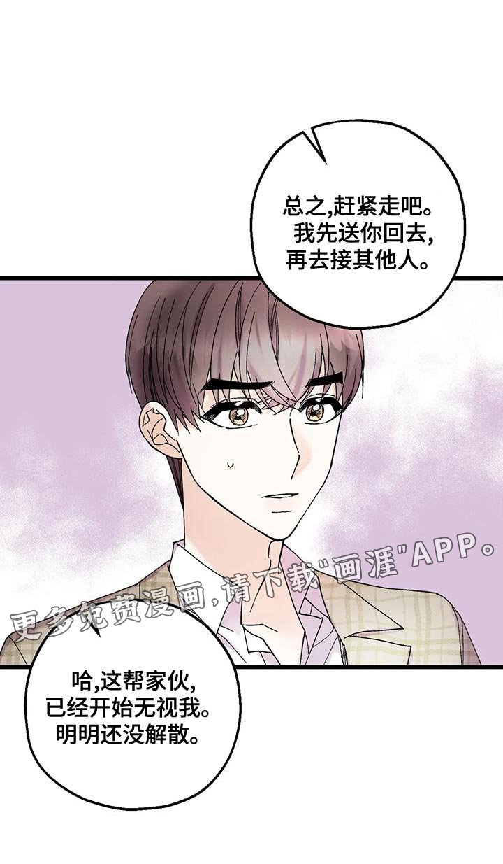 第29章：重大发布
