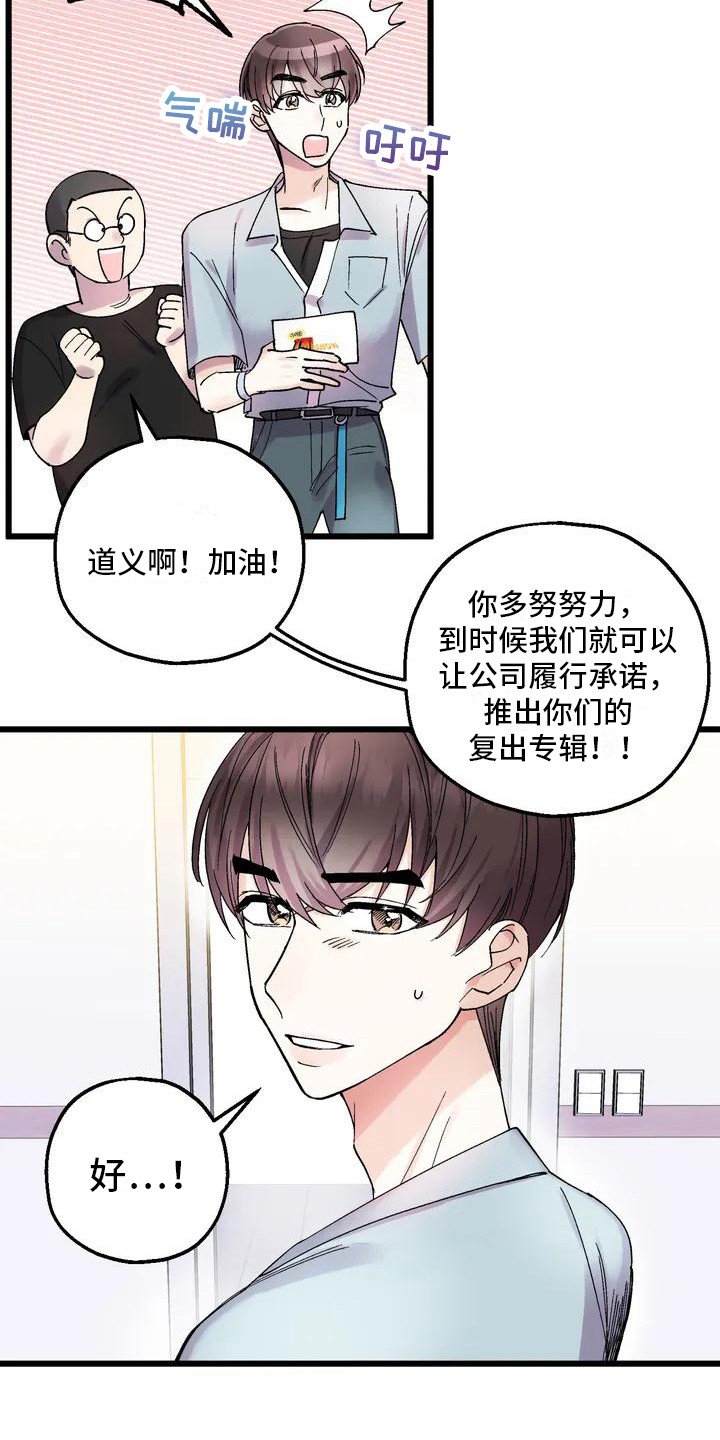 第3章：心神不宁
