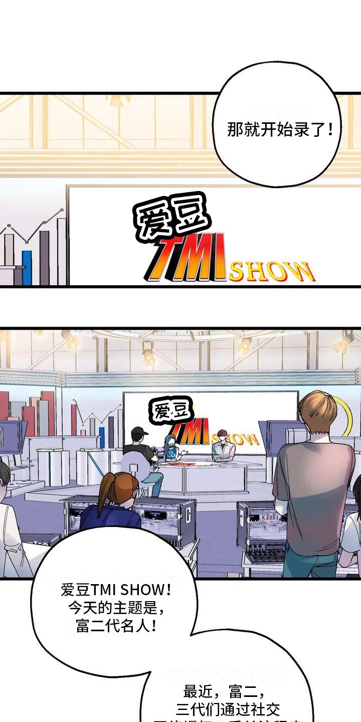 第3章：心神不宁