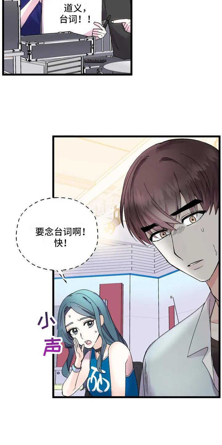 第3章：心神不宁