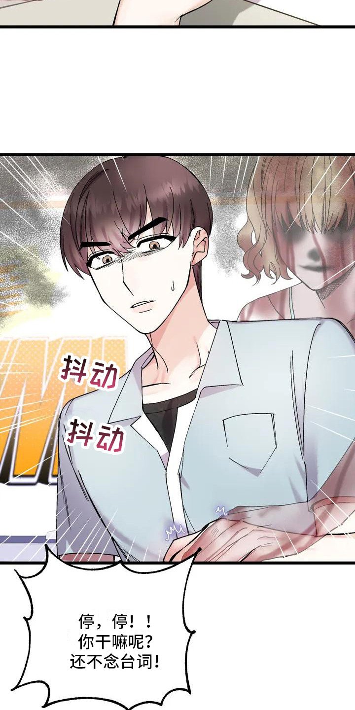 第3章：心神不宁
