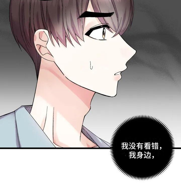 第3章：心神不宁