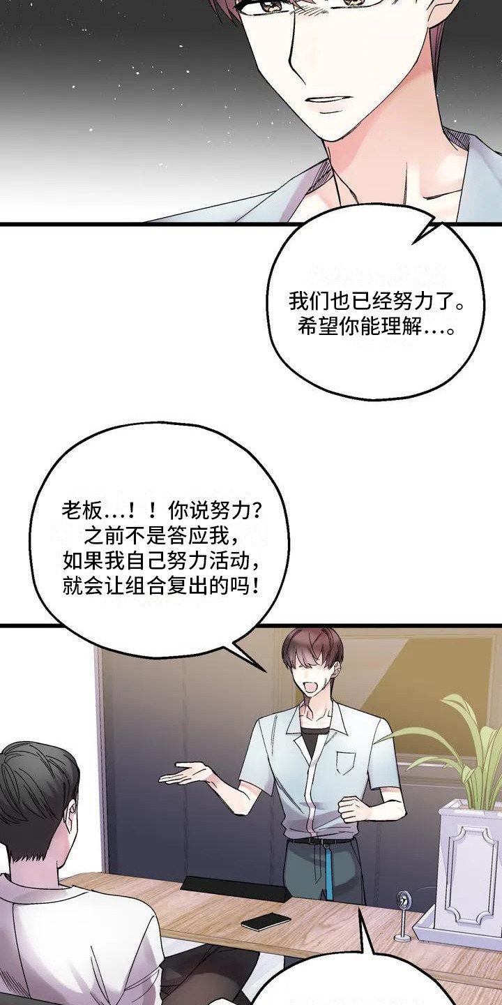 第3章：心神不宁