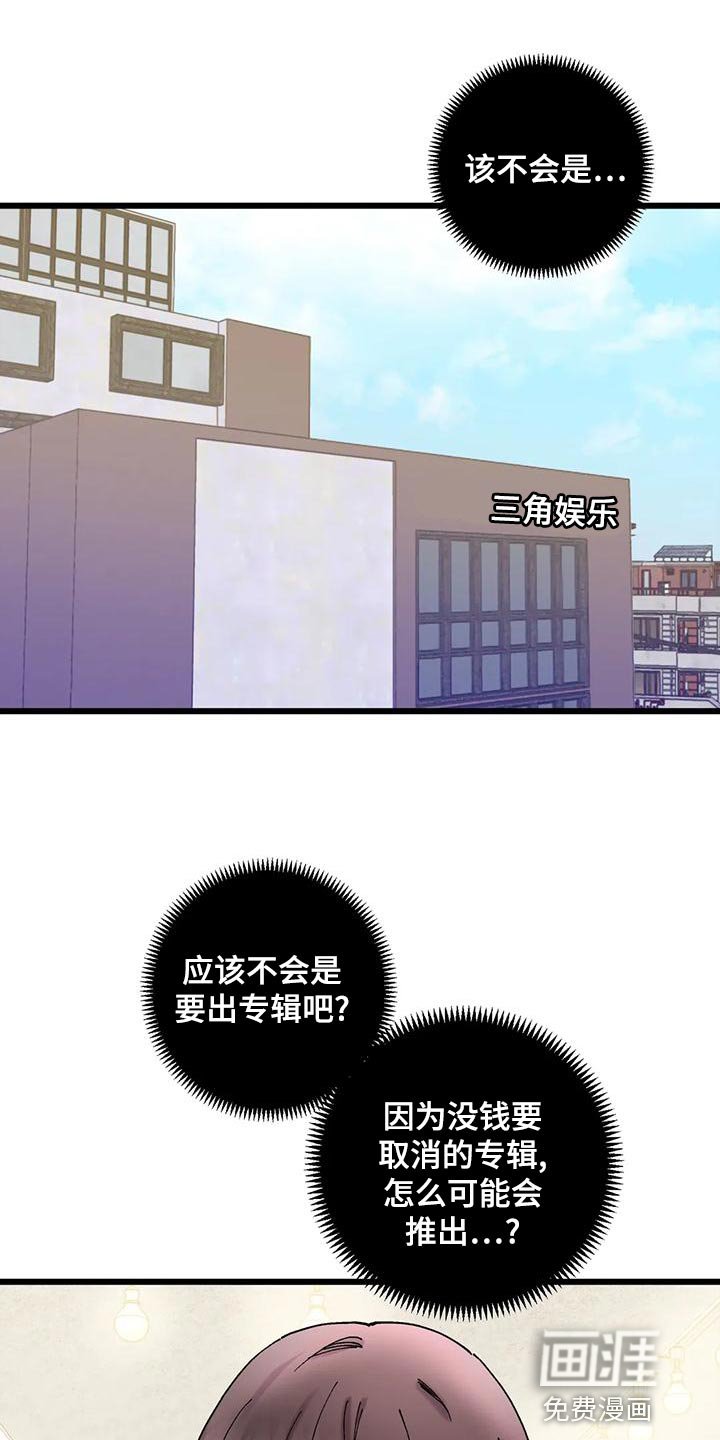 第30章：缘分