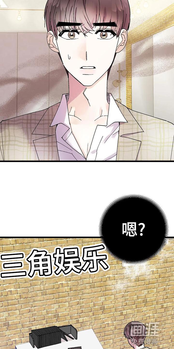 第30章：缘分