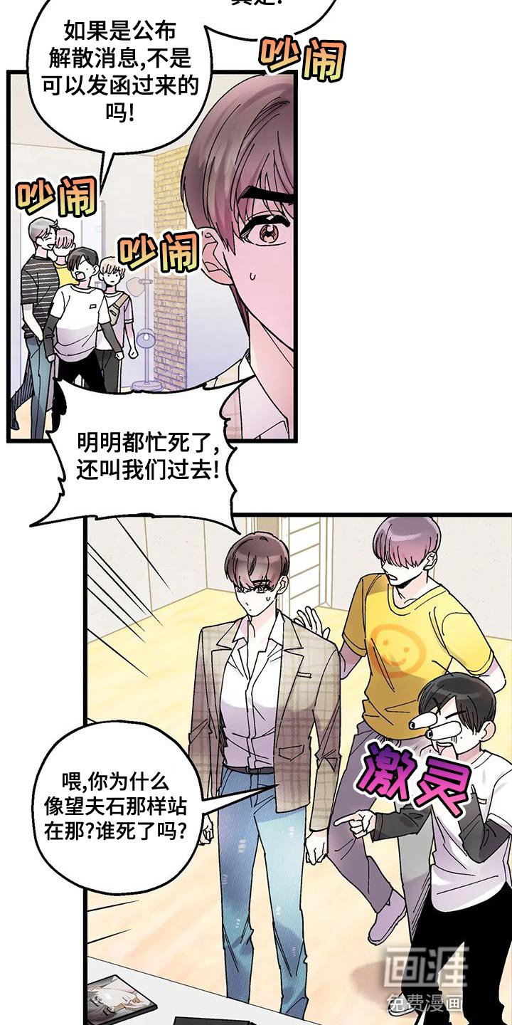 第30章：缘分