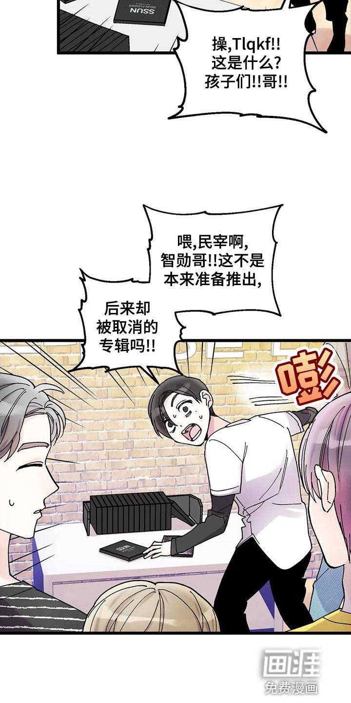 第30章：缘分