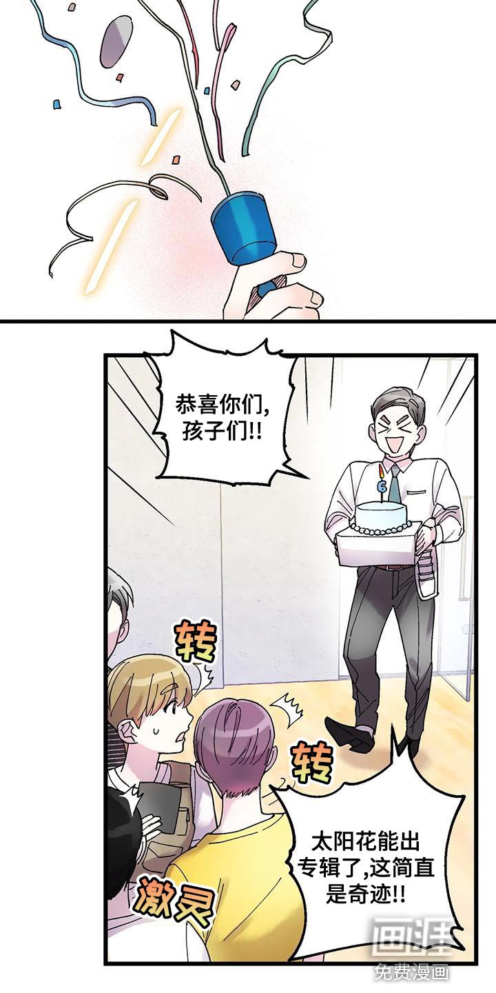 第30章：缘分