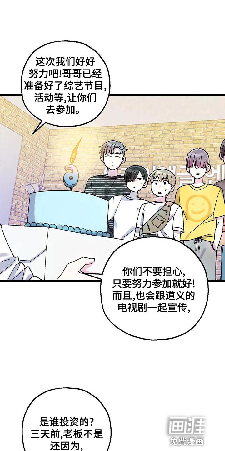 第30章：缘分