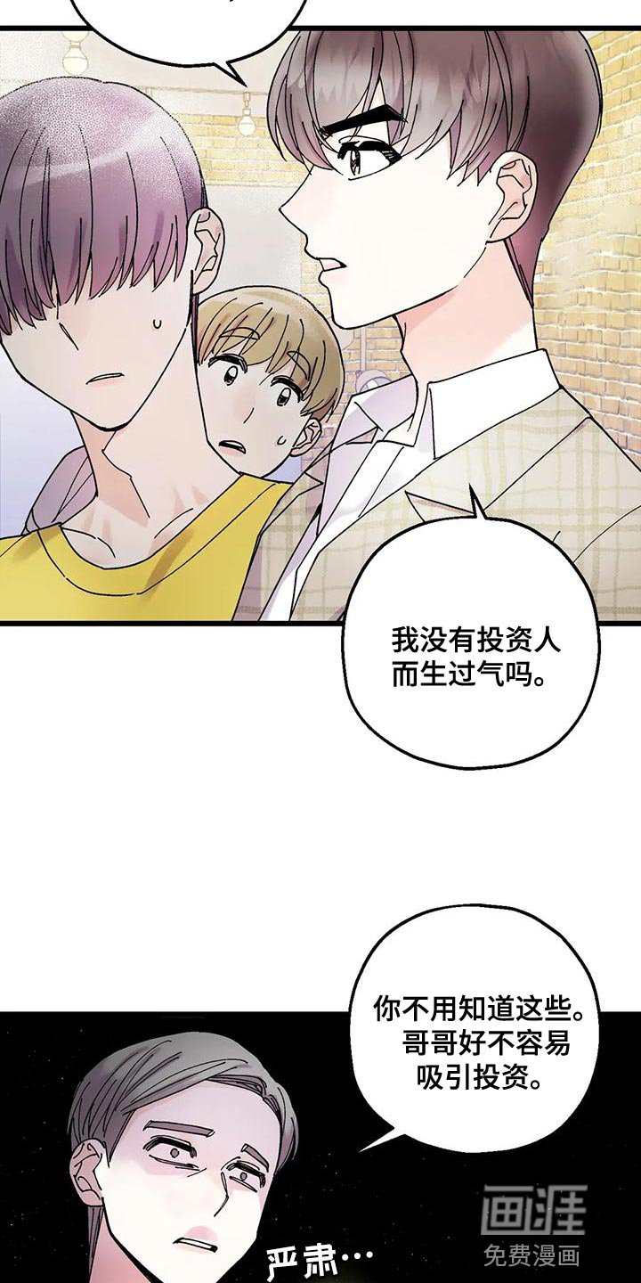第30章：缘分