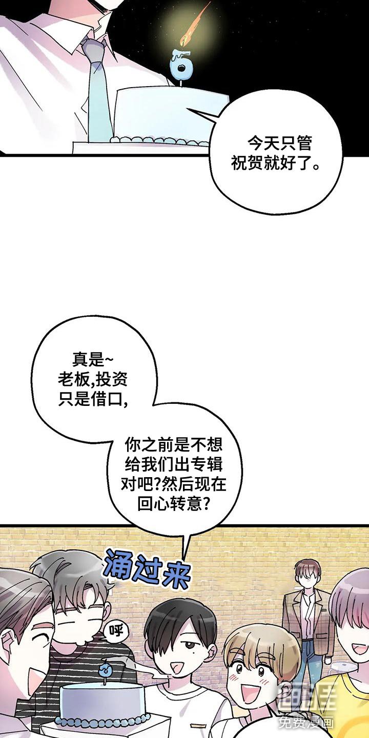 第30章：缘分