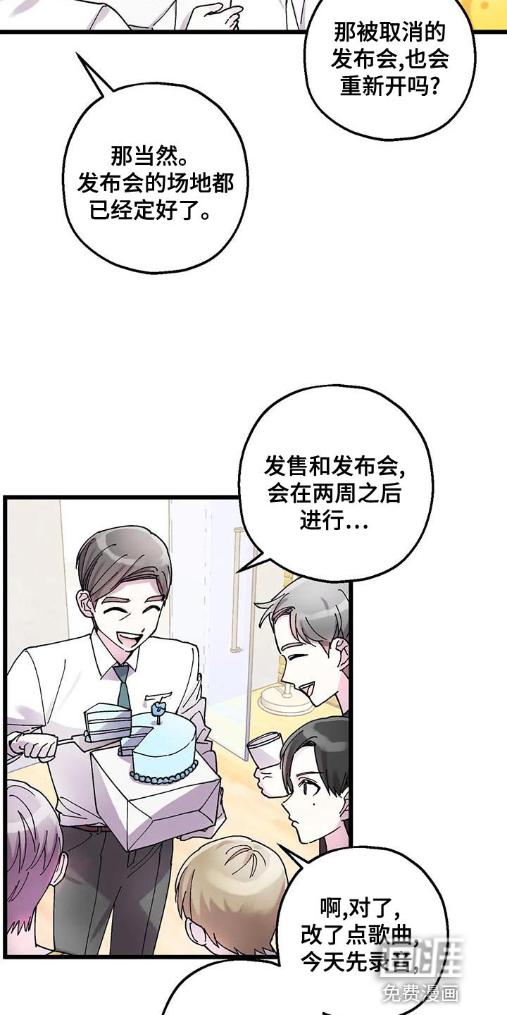 第30章：缘分