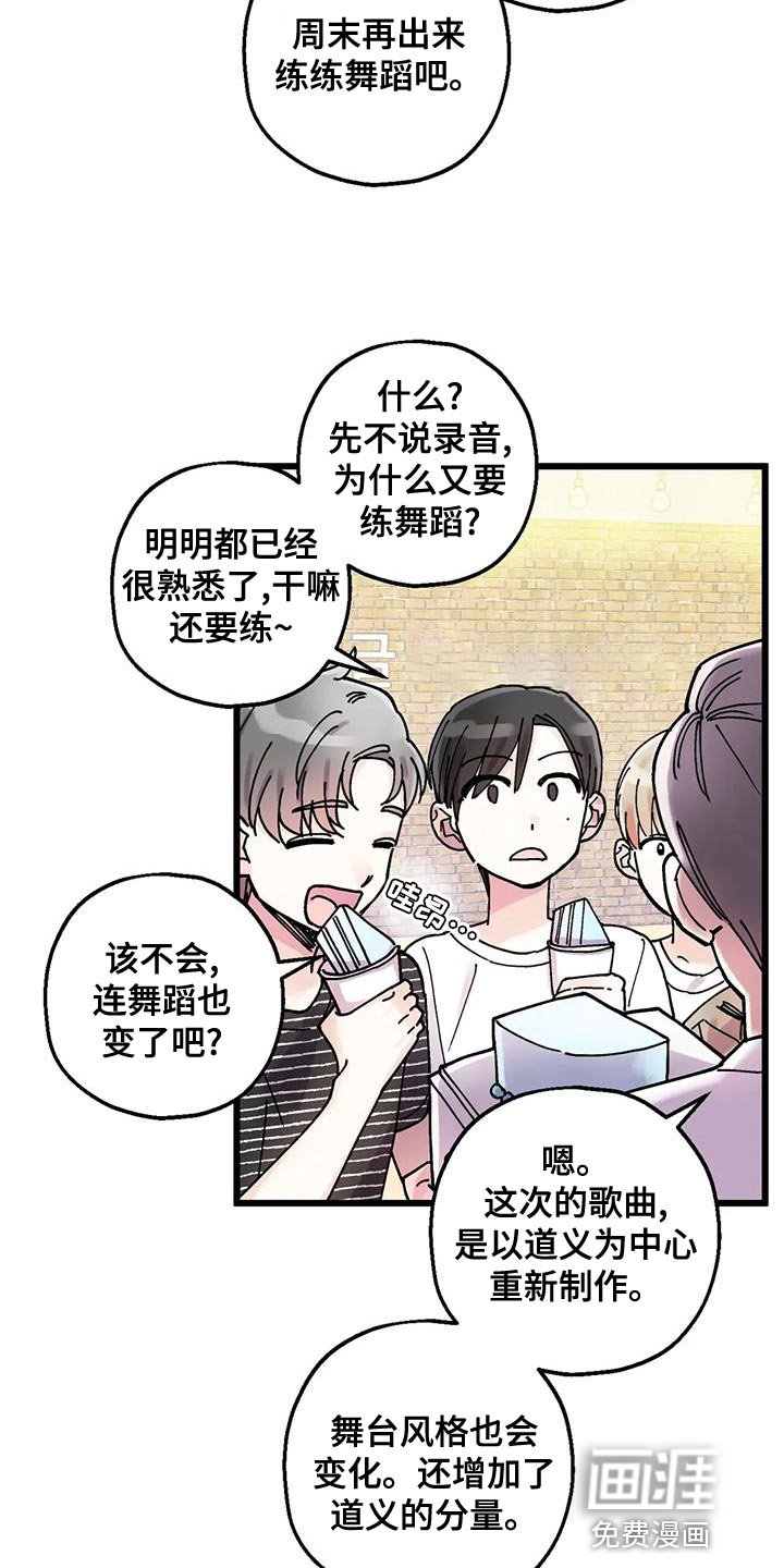 第30章：缘分