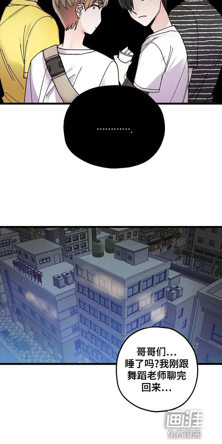 第30章：缘分