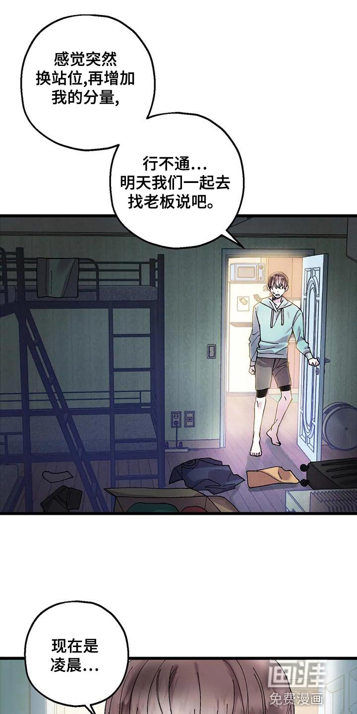 第30章：缘分