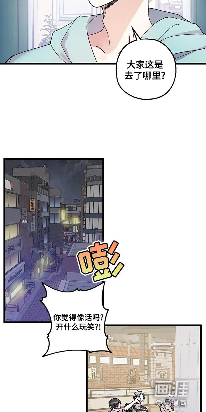 第30章：缘分