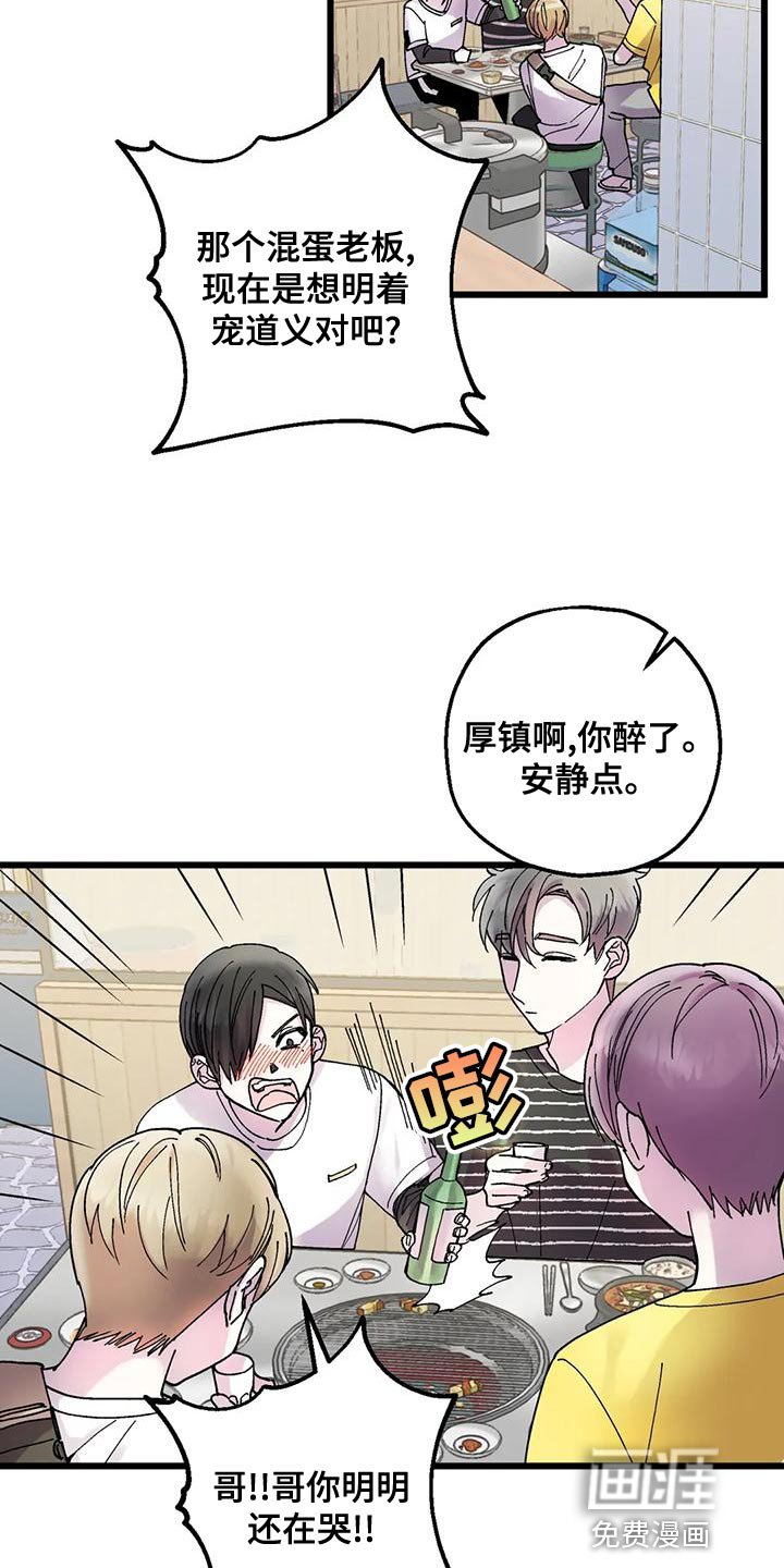 第30章：缘分