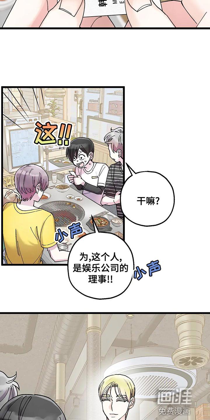 第30章：缘分