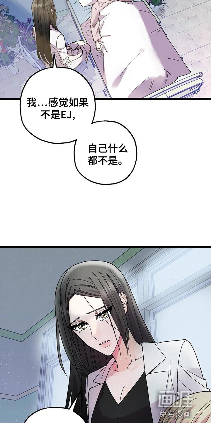 第31章：我们喝酒吧
