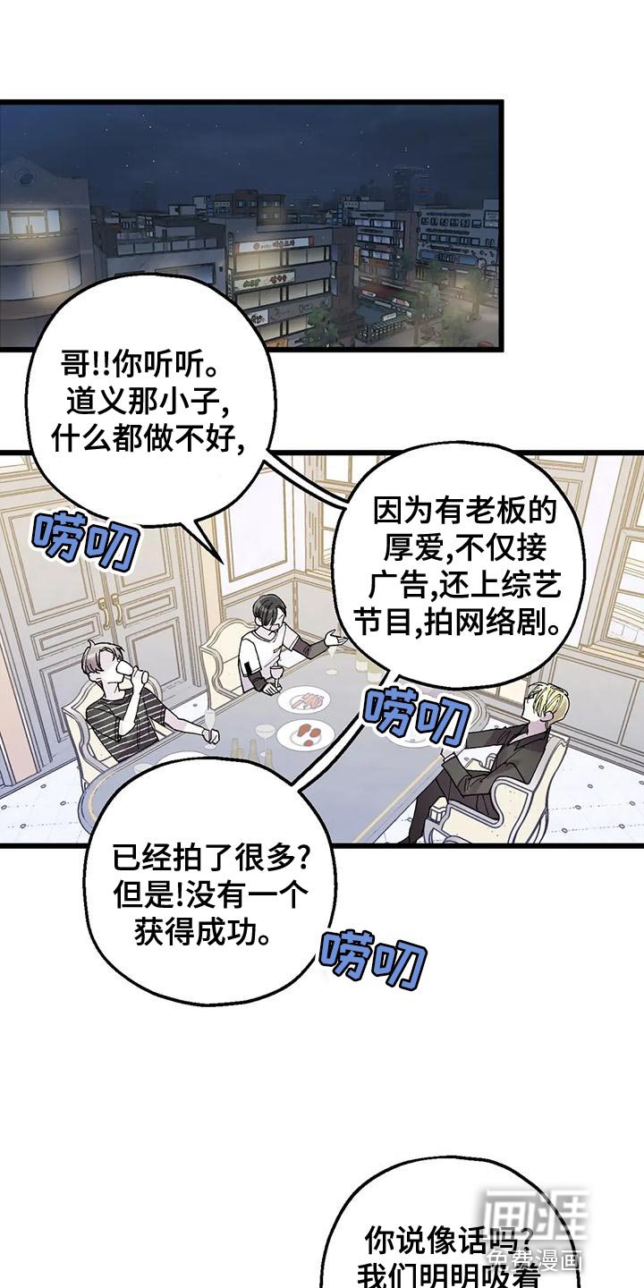 第31章：我们喝酒吧